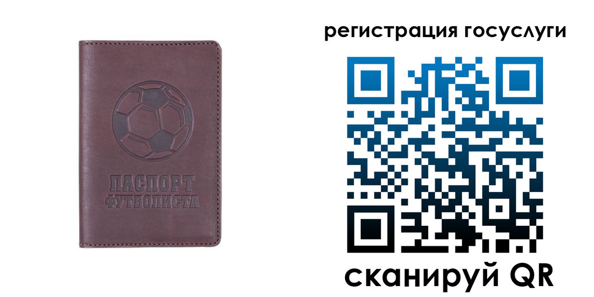 временная регистрация 2025 в Старой Купавне