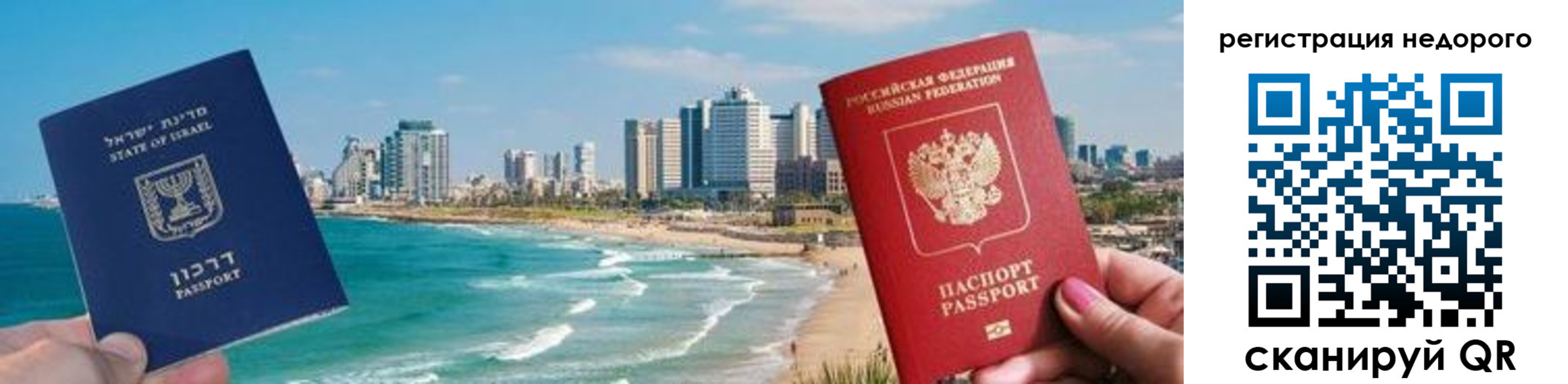 прописка в Старой Купавне