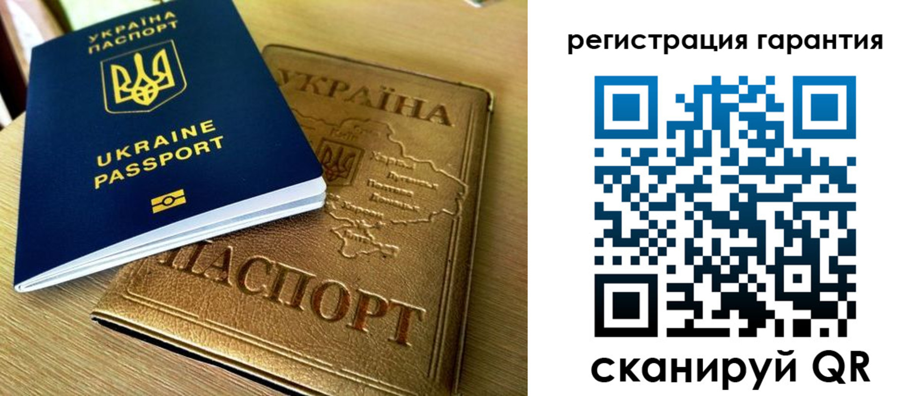 купить прописку в Старой Купавне