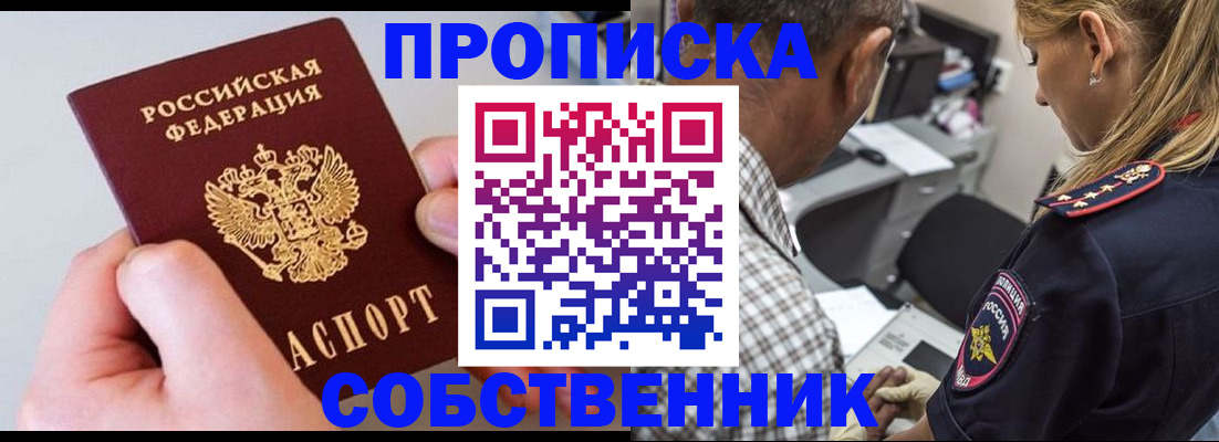 регистрация для дет. сада в Старой Купавне