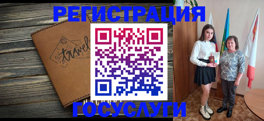 прописка иностранных граждан в Старой Купавне