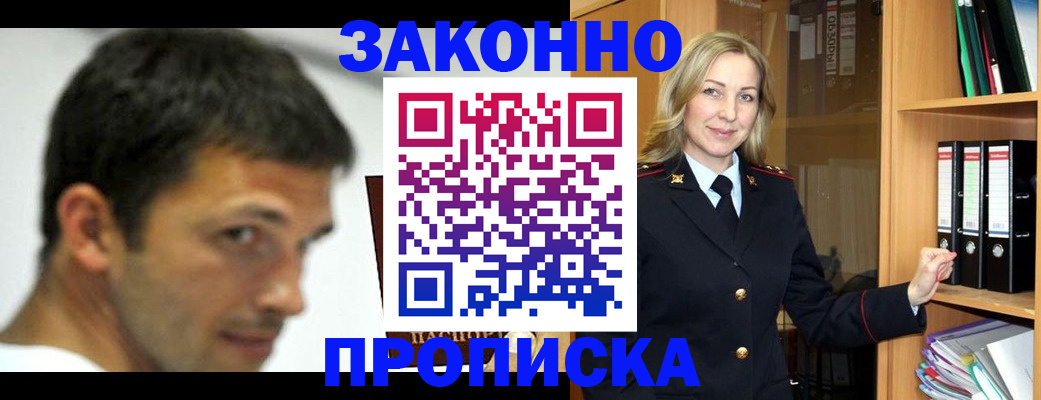 пропишу в квартире в Старой Купавне